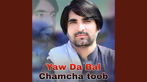 Yaw Da Bal Chamcha Toob Youtube