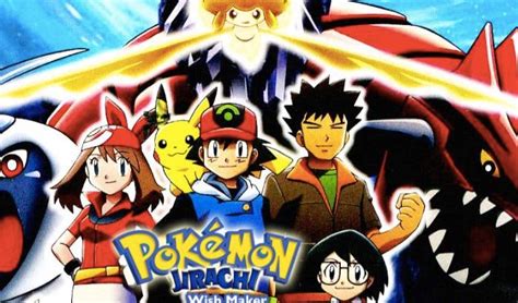 Anime Fans Rank The Best Pokemon Films Of All Time