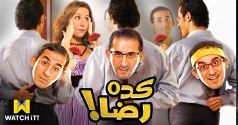 Watch It تتيح لمشاهديها 10 أفلام للنجم أحمد حلمى فى قسم باسمه اليوم السابع