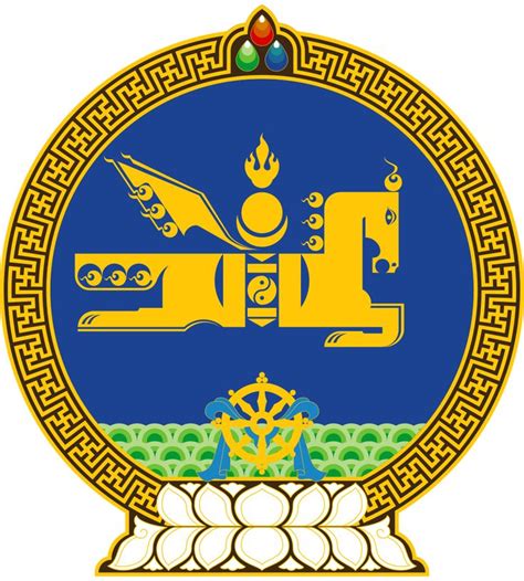 File State Emblem Of Mongolia Svg Wikimedia Commons Mongolia Coat