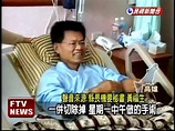 大腸癌復發 楊秋興手術住院－民視新聞 - YouTube