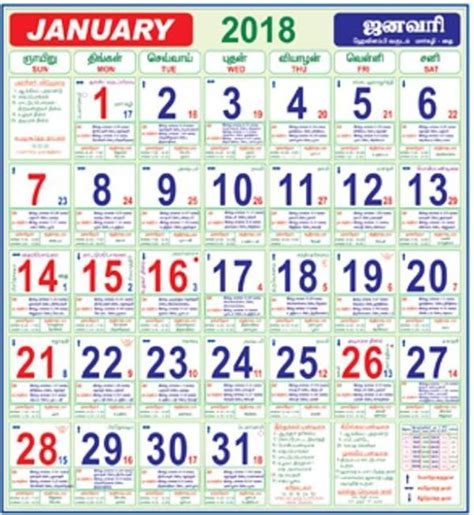 Use it judiciously, plan, timing your. Tamil January 2018 Calendar - Oppidan Library