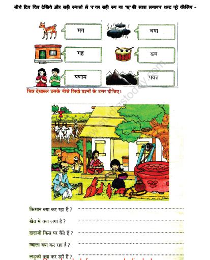 Worksheet Of Hindi Worksheet Picture Description 02 Hindi Creative