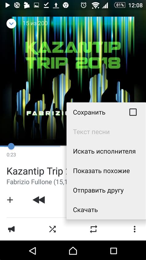 Скачать Вконтакте VK mp3 на андроид бесплатно версия apk ...