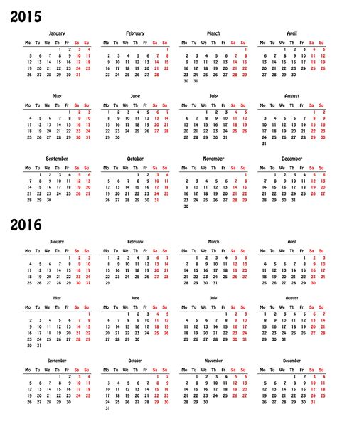 2015 2016 Calendar Free Stock Photo Public Domain Pictures