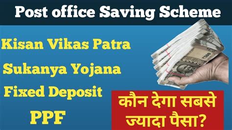 Senior citizens are eligible for an additional rate of 0.50% over and above the general interest rate for tenure buckets of 7 days to 5 years and an additional rate of 0.80% over and above the general in 5 years 1 day to 10 years. Post Office Saving Scheme! Sukanya Yojana, PPF, Fixed ...