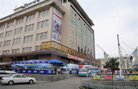 State Department Store Of Mongolia En Ulán Bator 3 Opiniones Y 8 Fotos