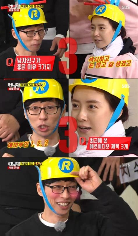 그들은 때를 기다린다 김종성 입력 2018. '런닝맨' 유재석 "최근 본 에로비디오? '애마부인' 1,2,3"