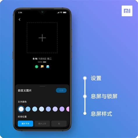 Miui 11 To Soon Get Three New Features Currently Under Internal