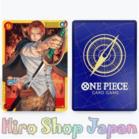 One Piece Card Game Romance Dawn Shanks Op01 120 Sec Trading