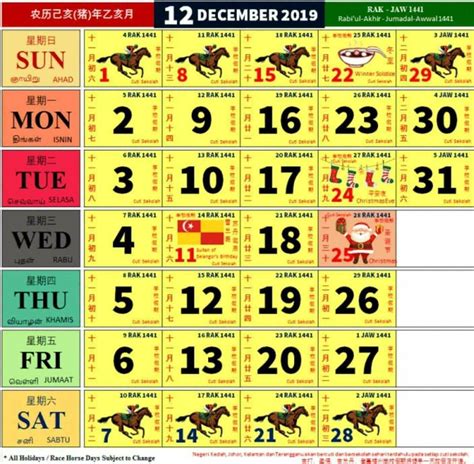 Looks great on small screens, big screens and on print. 2019 Table Calendar Malaysia | 2019 Desk Calendar