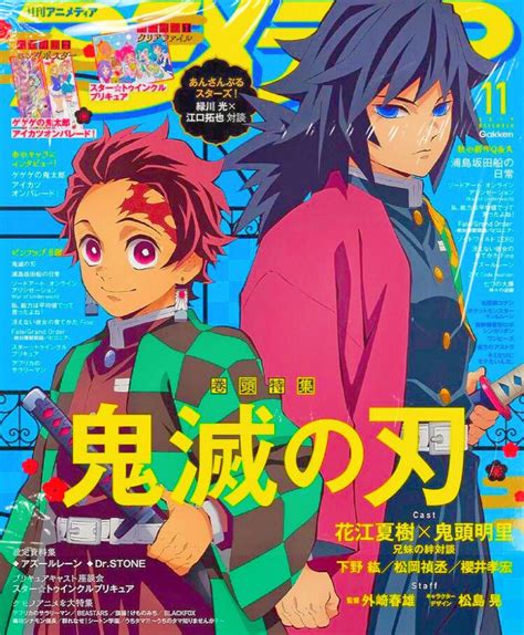Pin By ”𝘦𝘭𝘭 On Manga Covers And Magazines In 2021 Manga Covers Anime