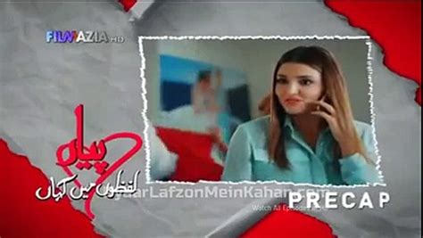 Pyar Lafzon Mein Kahan Episode 6 Promo Video Dailymotion