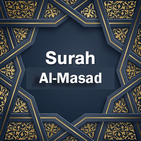 Surah 111 Al Masad International Shia News Agency