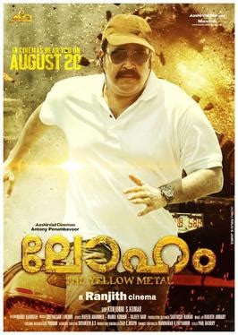 I have seperate list for the most popular malayalam movie. Loham - Wikipedia