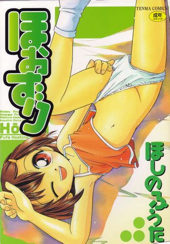 Hoozuri Nhentai Hentai Doujinshi And Manga