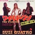 Suzi Quatro - The Wild One (1974, Vinyl) | Discogs