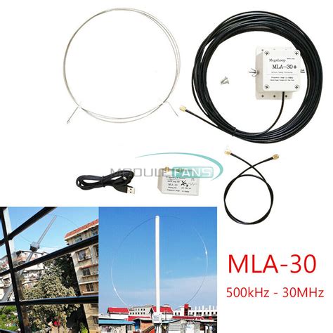 mla 30 upgrade loop antenna active receiving 0 5 30mhz for short wave radio ebay