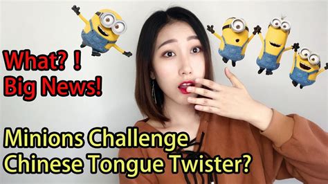 Learn Chinese Tongue Twister With Cute Minions Sì Shì Sì Chinese