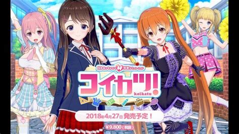 Koikatsu party (steam) better repack r6f final. Koikatu! / Koikatsu! ILLUSION Free Download « IGGGAMES