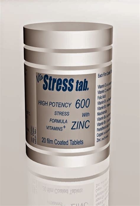 stress tab سعر