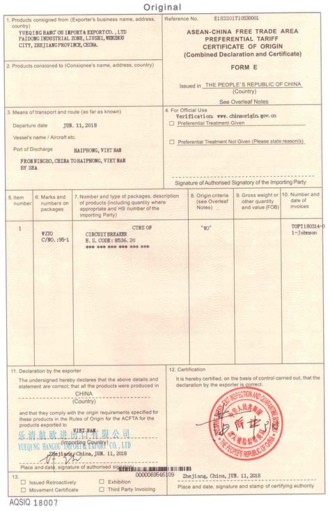 Administration of certificate of origin in malaysia ministry of international trade and industry. Import Duty-Free | Receive Preferential Treatment - TONGOU ...