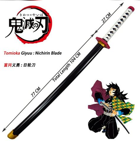 Demon Slayer Giyu Sword