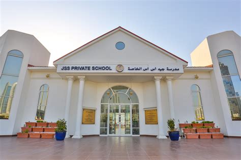 Jss Private School Ahlan Dubai Directory