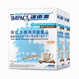 Oral Impact® 速癒素™ 癌症治療專用營養品 (74克 x 10包) 6盒優惠套裝 - 免運費 – iNutrition
