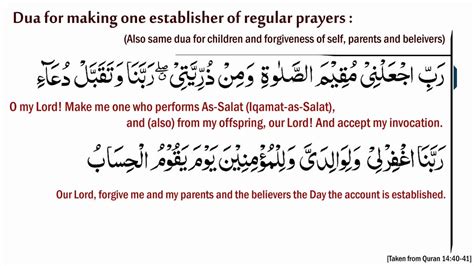 Dua For Making One Establisher Of Regular Prayers