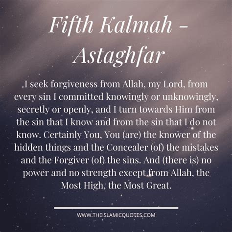 12 Powerful Duas To Ask Allah For Forgiveness Of Sins