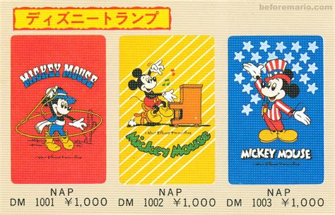 Important:in order to use a microsdxc card on the nintendo switch console, a system update is required. beforemario: Nintendo playing cards catalogue from 1983