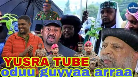 Oduu Voa Afaan Oromoo News Guyyaa July 17 2023 Youtube