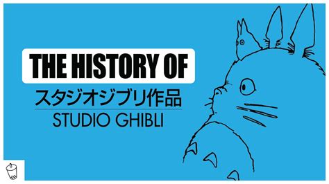 A Quick History Of Studio Ghibli Youtube
