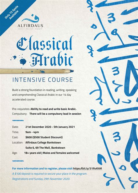 Classical Arabic Intensive Course Alfirdaus College