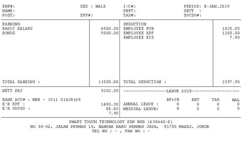 Payslip Template For Payroll Malaysia Smart Touch Technology