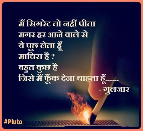 Pin By Sudipta Banerjee On Gulzar Poetry Gulzar Poetry Best Quotes