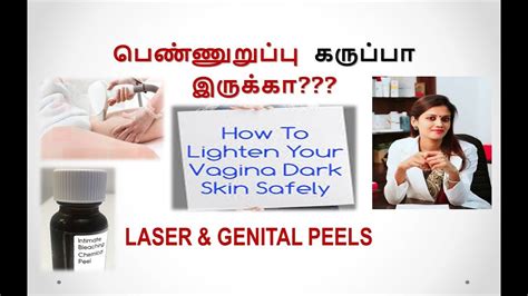 Dark Vagina Laser Lightening Bleaching Peels Dr Deepa Ganesh Cosmetic