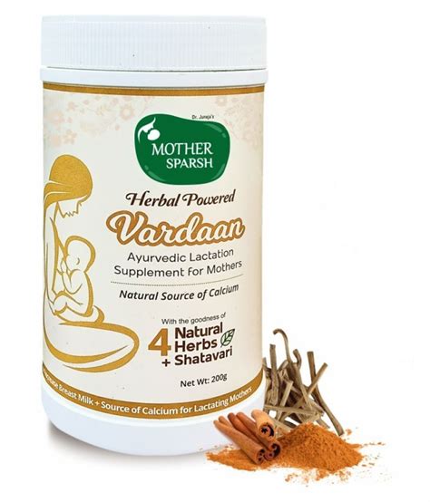 Mother Sparsh Supliment 1 Gm Powder Buy Mother Sparsh Supliment 1 Gm
