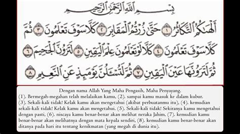 Belajar Ngaji Quran Surah At Takasur Youtube