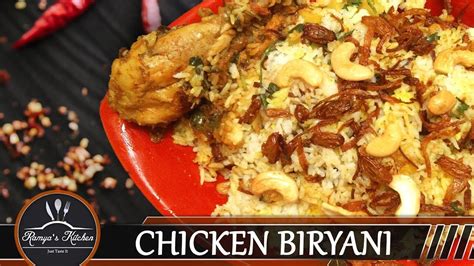 Malabar Chicken Biryani In Tamil Eng Sub Kerala Style Biryani My Xxx My Xxx Hot Girl