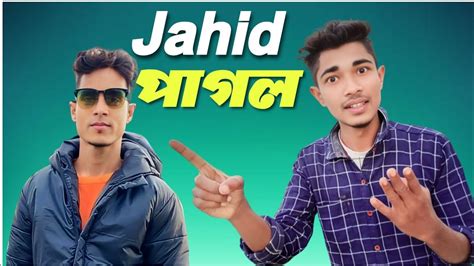 Litonshortfun Jahid একটা পাগল Youtube