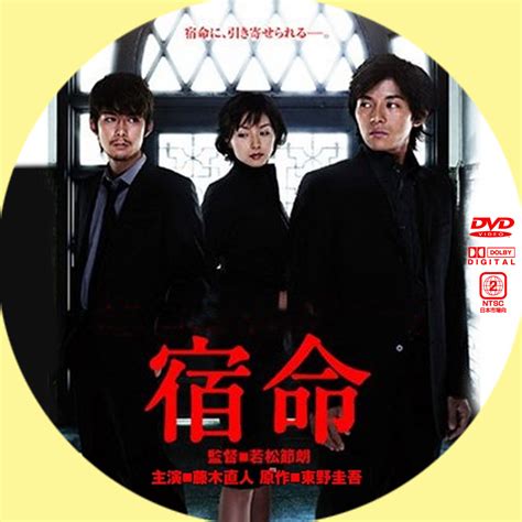 Ginmaku Custom Dvd＆blu Ray Labels Blog版／映画・洋画・邦画・ドラマ 2011年03月12日