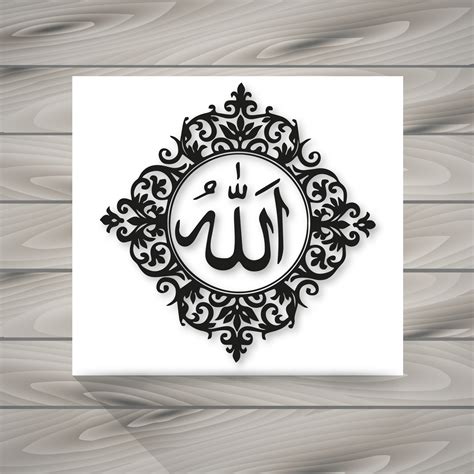 Arabic Allah Calligraphy 525357 Vector Art At Vecteezy