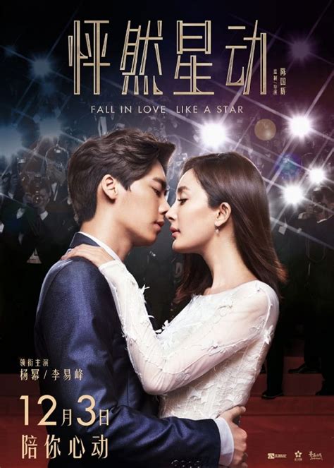 Fall In Love Like A Star Korean Drama Movies Romantic Comedy Movies