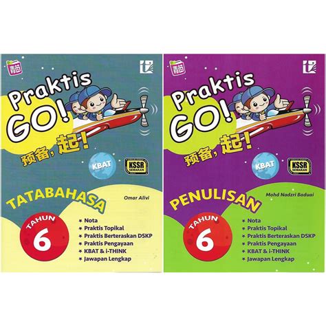 Sjkc Primary 6 Workbook Praktis Go 6 Bm Version Buku Latihan Tahun