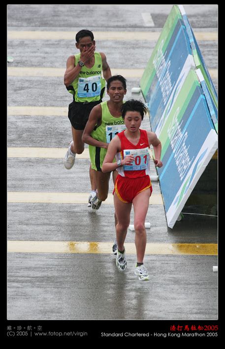 Standard chartered hong kong is a licensed bank incorporated in hong kong and a subsidiary of standard chartered. Standard Chartered Hong Kong Marathon - SkyscraperCity