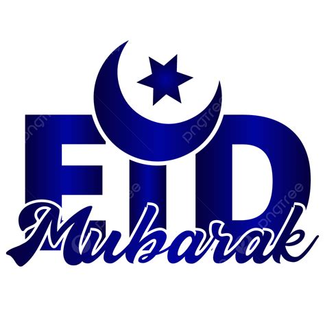 Eid Al Fitr Vector Art Png Eid Mubarak Al Fitr Idul Fitri Adha Design