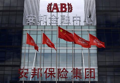 Regulator In China Takes Aim At Anbang Insurance Group The New York Times
