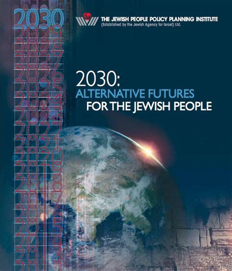 2030 Alternative Futures For The Jewish People The Jewish People